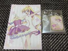 アイカツ衣装展 ハナ アクリルキーホルダー ポストカード