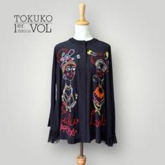2025年最新】TOKUKO 1er VOLの人気アイテム - メルカリ
