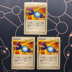 ポケカ　レジェンド　ふしぎなアメ　ポケギア3.0 エネルギーつけかえ　4枚セット Amazon.co.jp: 【4枚セット】ポケモンカードゲーム SV3a 053/062