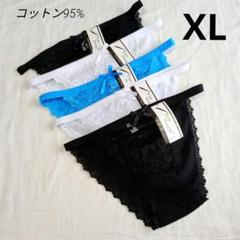 【LL5枚】レディース ショーツ パンツ 綿混 ふんどしパンツ XL(H300)のサムネイル