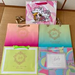 Rady ショップ袋 大量まとめ売り レア 22枚 Rady ショップ袋 大量まとめ売り レア 22枚
