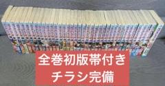 2025年最新】アイシールド21 全巻の人気アイテム - メルカリ