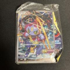フーパ 未開封 袋シワ等あり プロモ - メルカリ