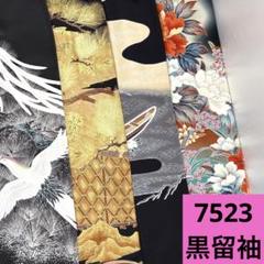 2025年最新】色留袖 反物の人気アイテム - メルカリ