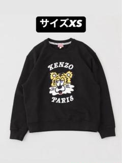 KENZO VERDY ケンゾー スウェット ユニセックス ベルディ XSのサムネイル