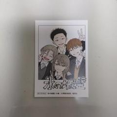 氷の城壁 全巻セット 阿賀沢紅茶　アニメイト　TSUTAYA 特典付き 2025年最新】氷の城壁 tsutayaの人気アイテム - メルカリ