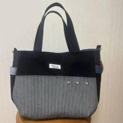 デニムリメイク　チューリップ型トートバッグ　ハンドメイド