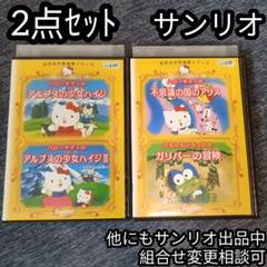 希少 レア キティ 不思議な国のアリス ストラップ 新品 レア KT ALICE M ハローキティ ぬいぐるみ 不思議の国の