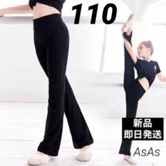 新体操　練習着　バレエブーツカットパンツヨガレギンスキッズジュニア大人気黒110
