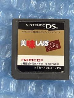 6g動作確認済❗️美味しんぼ DS レシピ集