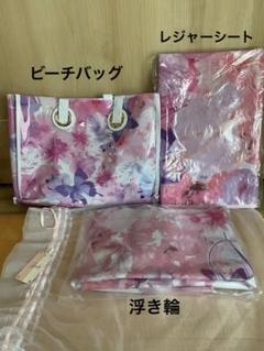 Rady - Rady♡新品未使用♡トロピカルフラワー毛布♡ダブル♡ホワイト♡トロフラ♡ Radyトロピカルフラワー毛布ダブル