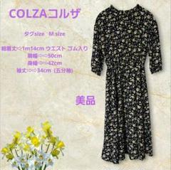 美品 COLZAコルザ 七分袖 ワンピース 黒花柄 Msize ウエストゴム入り