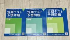 【全42冊】2024年版 進研ゼミ　高校講座　高1 2025年最新】進研ゼミ高校講座 高1 2024の人気アイテム - メルカリ