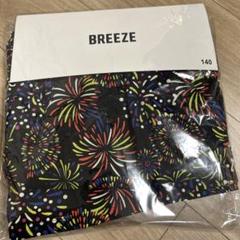 BREEZE 浴衣　140cm