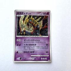 2025年最新】ポケモンカードlegendの人気アイテム - メルカリ