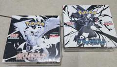 ポケモンカードゲーム ホワイトフレア ブラックボルト セット(シュリンク付き)