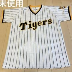 激レア未使用品! 阪神タイガースユニフォーム ミスタールーキー特典 サイズフリー