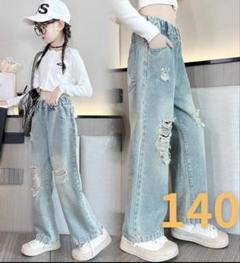 140cm ダメージジーンズ　ジーパン　韓国風