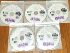 2024年最新】電験3種 dvdの人気アイテム - メルカリ 2024年最新】電験3種 dvdの人気アイテム - メルカリ
