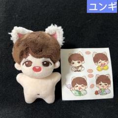bts ユンギ　ぬいぐるみ　10cm 新品　マスター m57098309596_1.jpg?1690464588