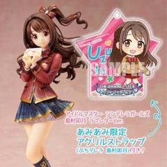 島村卯月 ラブレターVer. 1/8スケール 塗装済み完成品フィギュア リコルヌ 島村卯月 ラブレターVer. 1/8スケール 塗装済み完成品フィギュア