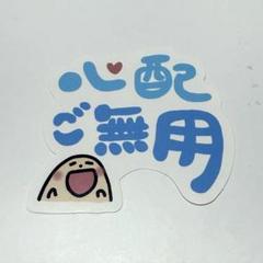 新品 鈴木愛理 すーさん ぬいぐるみエコバッグ キーホルダー 61Xo4Ep2MaL._AC_SY200_QL15_.jpg
