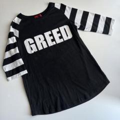● GREED グリード ロゴ プリント シマシマ 7分袖 Tシャツ XL ●
