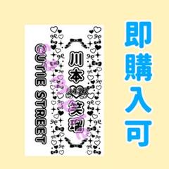 ☆キンブレシート　オーダー　ika様専　高品質　人気 ☆キンブレシート オーダー ika様専 高品質 人気