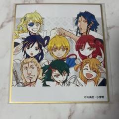マギ ミクリアファイルコレクション 1BOX 全12種 アラジン モルジアナ マギ ミクリアファイルコレクション 1BOX 全12種 アラジン