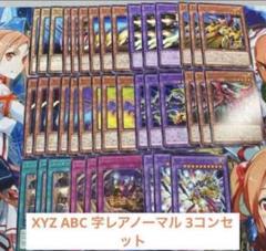 2025年最新】atoz デッキの人気アイテム - メルカリ