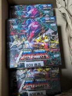 新品未開封 DM25-RP2 邪神vs邪神 ジャシン・イン・ザ・シェル 3box