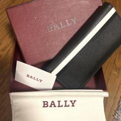 バリー BALLY 長財布 二つ折り 正規品 ストライプ 黒 箱付き