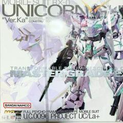ガンプラ mgex ユニコーンガンダム ver. ka 新品 未組立 未開封