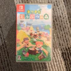 【新品未開封品】あつ森ソフト　2枚セット❗ cg10012727.jpg
