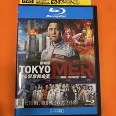 劇場版 TOKYO MER 豪華版 Blu-ray パンフ クリアファイル 劇場版 TOKYO MER クリアファイルセットの通販 by えりか's shop