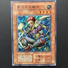 2025年最新】異次元の戦士 初期の人気アイテム - メルカリ