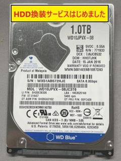 【967時間】1TB Sony NASNE 交換用HDD 交換OPあり