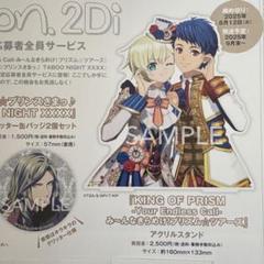 2025年最新】spoon 応募者全員サービスの人気アイテム - メルカリ