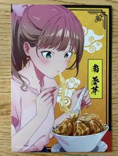 レナティス 野郎ラーメン コラボ特典 クリアファイル REYNATIS／レナティス』が野郎ラーメンとコラボ。限定メニューを