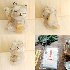 崩れない盛り塩　招き猫ちゃん　大避神社　清め塩　レジン　水晶　ルチルクォーツ