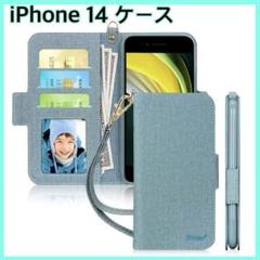 iPhone 14 ケース　手帳型　カード収納 スタンド機能　グリーン　緑