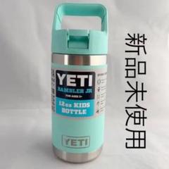 新品未使用 日本未発売 YETI イエティ 12ozタンブラー