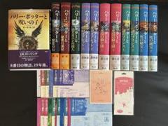 ハリーポッター 全巻セット 限定木箱入り ふくろう通信 静山社 全巻帯付き 美品 初版 ハリーポッターシリーズ 全11巻 豪華木箱付き 全巻