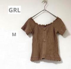 【グレイル】ニット 半袖 Tシャツ オフショルダー 2way M 茶色