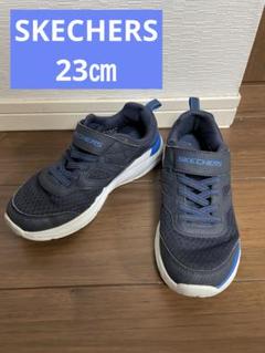 キレイめ✳︎23㎝ スケッチャーズ SKECHERS 青 スニーカー