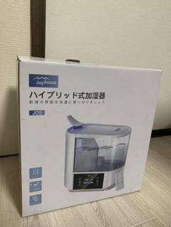 2025年最新】加湿器の人気アイテム - メルカリ