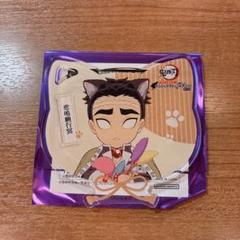 鬼滅の刃