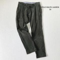 POLO RALPH LAUREN コーデュロイ パンツ【30】スリムフィット