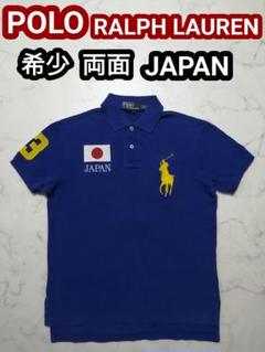 nook_toritsudai | polo ralph lauren rl-93 chambray s/s shirt