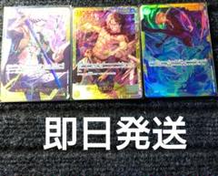 遊戯王 - 遊戯王 トラブルサン プリシク 2枚セット 2025年最新】トラブルサン シークレットの人気アイテム - メルカリ